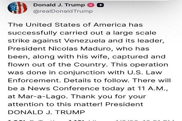 ادعای ترامپ درباره بازداشت مادورو و همسرش