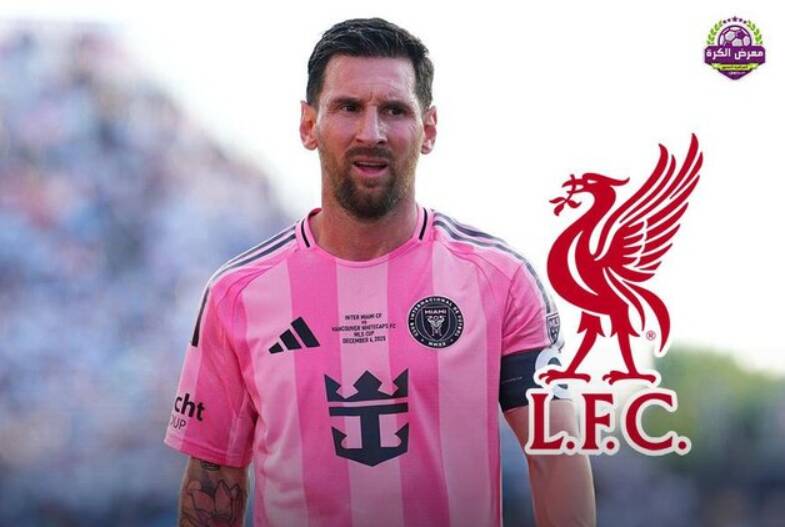 ليورپول،ليگ،ليونل،مسي