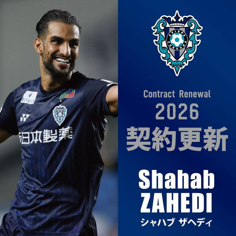 پایان شایعات بازگشت به پرسپولیس؛ زاهدی در ژاپن میماند