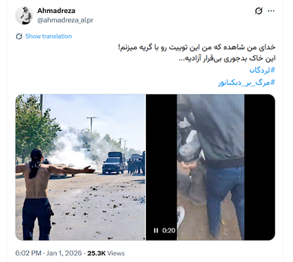 بررسی همه تصاویر جعلی از اغتشاشات