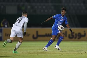 اندونگ آخر هفته در تهران