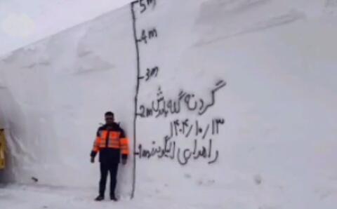ارتفاع ۵ متری برف در این منطقه کشور