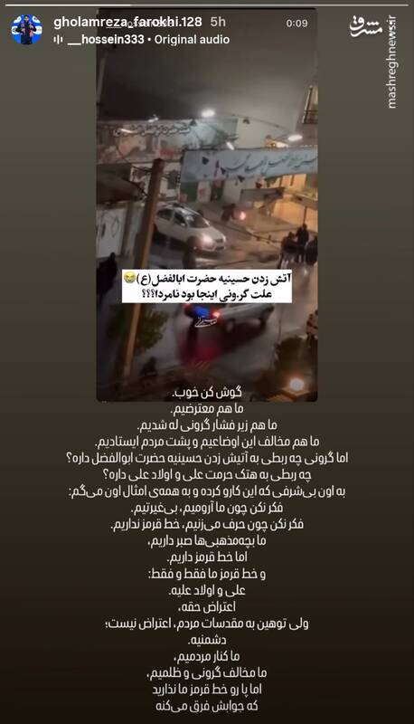 قهرمان کشتی جهان: گرانی چه ربطی به آتشزدن حسینیه دارد؟