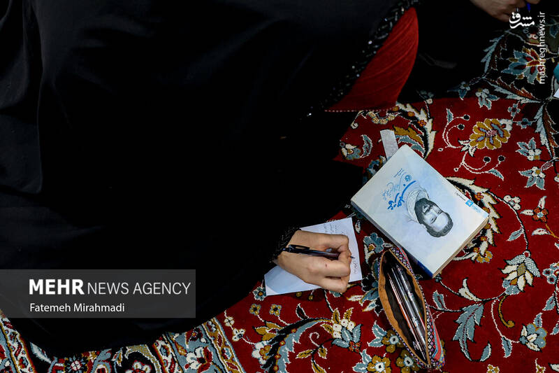 فاطمیه بزرگ تهران