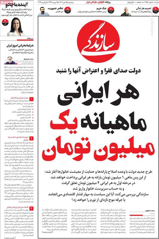 فضای مجازی در حال مهندسی افکار عمومی است! / عطریانفر: اصلاحطلبان با اپوزیسیون برونمرزی و پروژه دروغپردازی مرزبندی کنند