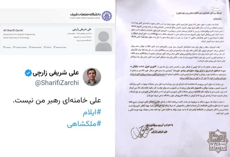 «خامنهای»، فقط در نامهنگاریهایِ پنهانی، رهبرِ شماست؟!