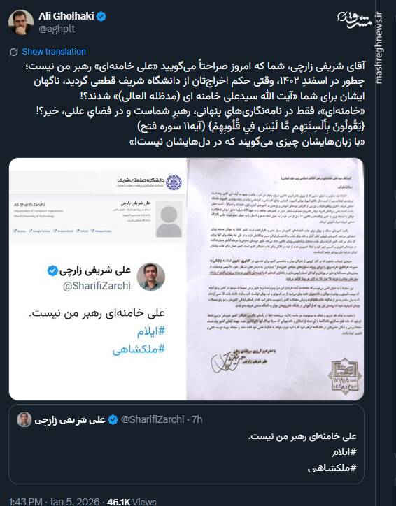 «خامنه‌ای»، فقط در نامه‌نگاری‌هایِ پنهانی، رهبرِ شماست؟!