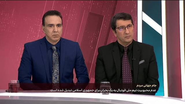 ورزشكار،ايران،ورزش،ملي،اقليت،ورزشكاران،استراتژي،سياست،سياسي، ...