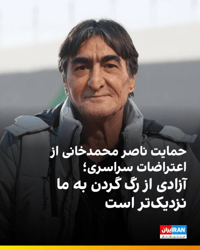 پروژه سربازگیری اینترنشنال از میان ورزشکاران