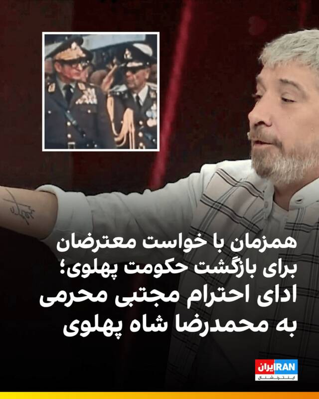 پروژه سربازگیری اینترنشنال از میان ورزشکاران