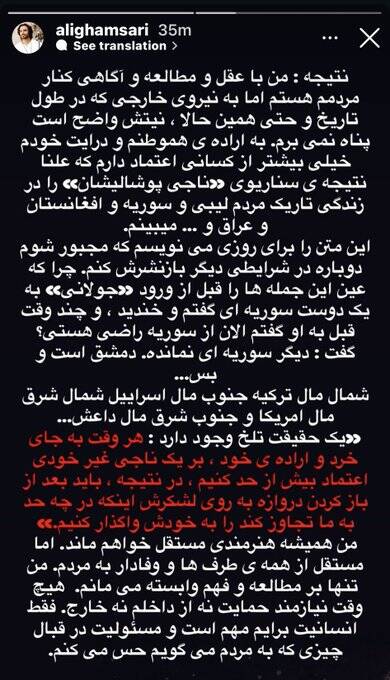 مارپیچ سکوت عوامل دشمن علیه هنرمندان/ حملهی تروریستهای مجازی به آهنگساز برجسته بابت «دشمنشناسی»