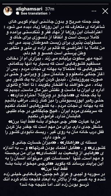 مارپیچ سکوت عوامل دشمن علیه هنرمندان/ حملهی تروریستهای مجازی به آهنگساز برجسته بابت «دشمنشناسی»