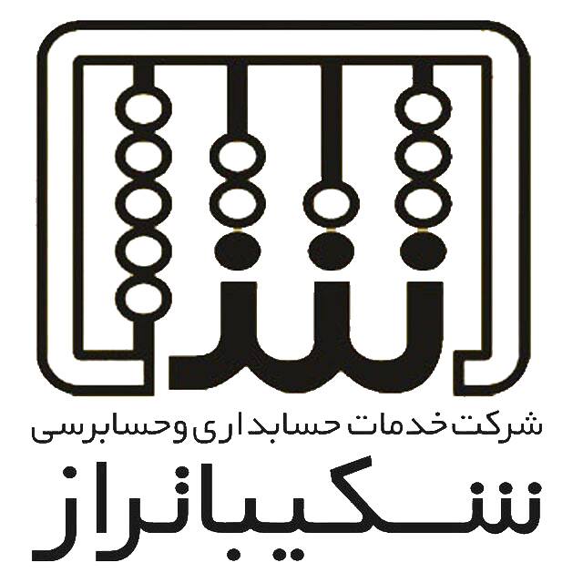 فرصت استثنایی برای صاحبان کسب‌وکار: دادرسی مالیاتی رایگان تا ۱۵ بهمن