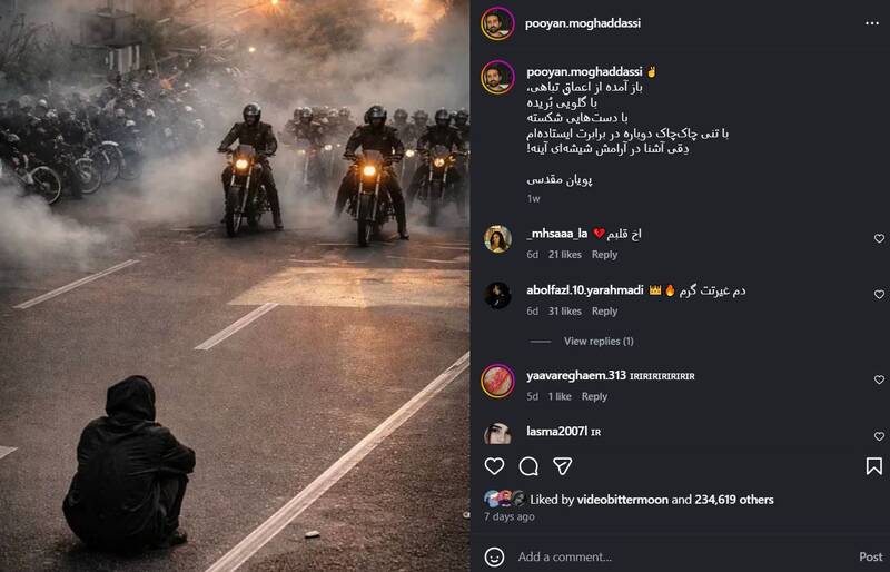 رد پای «سازمان منافقین خلق» در پروژه‌های رسانه‌ای پویان مقدسی / اقدام هماهنگ سلبریتی‌ها علیه ایران با طراحی در آلبانی و اتریش + عکس 2