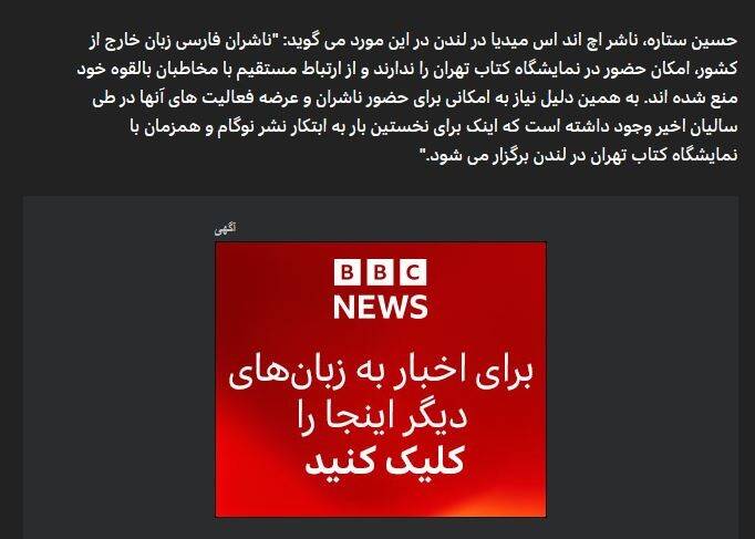 رد پای «سازمان منافقین خلق» در پروژههای رسانهای پویان مقدسی/ اقدام هماهنگ سلبریتیها علیه ایران با طراحی در آلبانی و اتریش+عکس