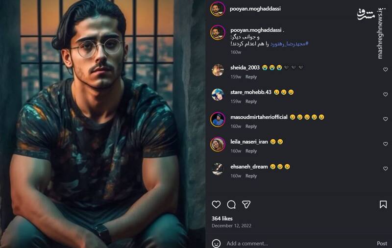 رد پای «سازمان منافقین خلق» در پروژه‌های رسانه‌ای پویان مقدسی / اقدام هماهنگ سلبریتی‌ها علیه ایران با طراحی در آلبانی و اتریش + عکس 12