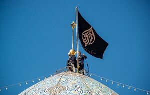 عکس/ آیین تعویض پرچم و سیاه‌پوشان حرم شاهچراغ(ع)