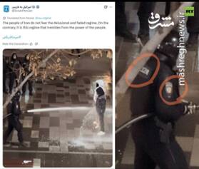 بررسی همه تصاویر جعلی از اغتشاشات