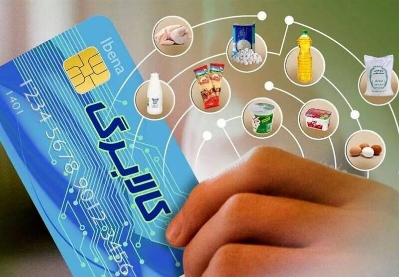 كالابرگ،اعتبار،طرح،مشمول،خريد،تعاون،روغن،مراجعه،انتخاب،قيمت،روز