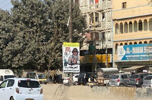 تصاویر ابوعبیده و مادورو در خیابان‌های پاکستان