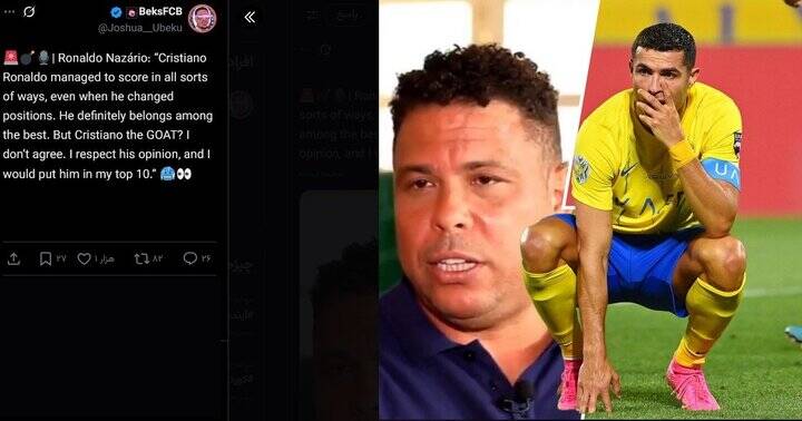 کریستیانو رونالدو در چشم رونالدو برزیلی: خوب است، اما نه بهترین! 2