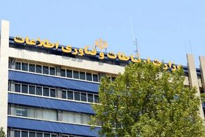 اطلاعیه وزارت ارتباطات درباره قطعی اینترنت