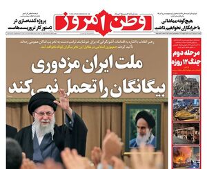 عکس/ صفحه نخست روزنامه‌های‌ شنبه ۲۰ دی ۱۴۰۴