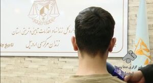 نیایند...این کار اشتباه است + ویدئو | توصیه بازداشتی های اغتشاشات اردبیل