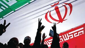 ایران قوی علیه زورگویی غرب