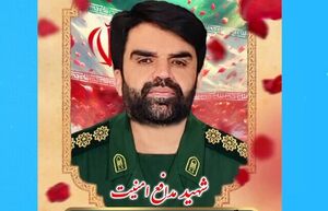 «مهدی رحیمی» از کار کنان سپاه امیرالمؤمنین استان ایلام به شهادت رسید - کراپ‌شده