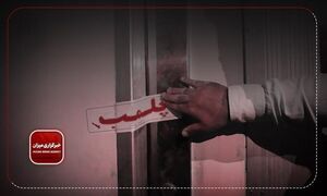 همنوایی با تروریست‌های خیابانی کار را برای دو کافه مشهور تهران سخت کرد/ شعبات دو کافه به مدت دو ماه پلمب شدند