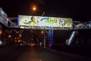 شب آرام تهران