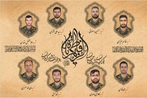 اولین تصاویر از شهدای یگان ویژه فراجا در حوادث اخیر