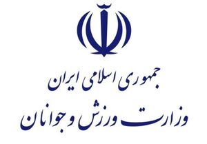 بیانیه جامعه ورزش در حمایت از بیانات رهبر انقلاب و محکومیت اغتشاشگران