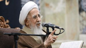 واکنش آیت الله جوادی آملی به اغتشاشات در ایران