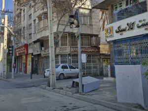 کافی شاپ معروف در شیراز تعطیل شد