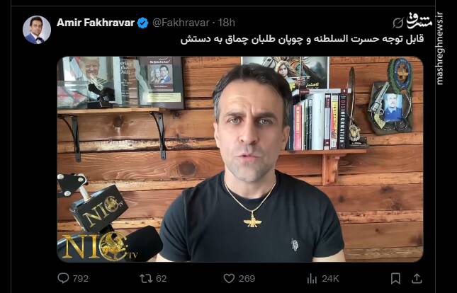 اپوزیسیون در مدار اختلاف داخلی افتاد