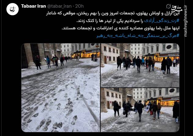 اپوزیسیون در مدار اختلاف داخلی افتاد