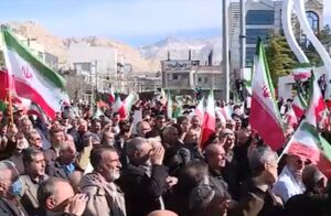 خیزش عمومی علیه تروریست‌ها در ایلام