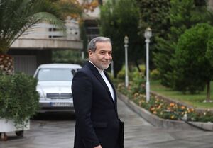 عراقچی: این مرحله را مانند قبل با عزت طی خواهیم کرد