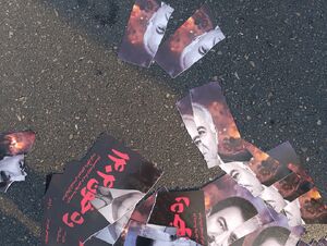 رجوی و پهلوی زیر پای مردم تهران