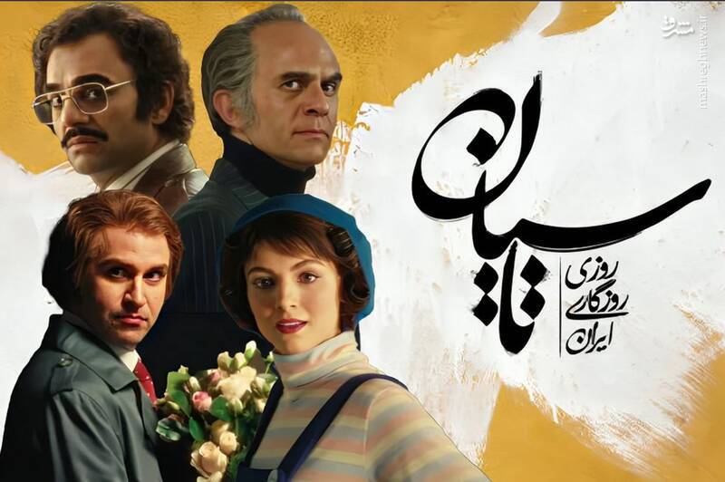 تقدیس پهلوی، ترویج اوباشیگری و «نفرت»آفرینی نسبت به بانیان انقلاب اسلامی/ خیانت بزرگ نمایش خانگی به فرهنگ نسل جوان