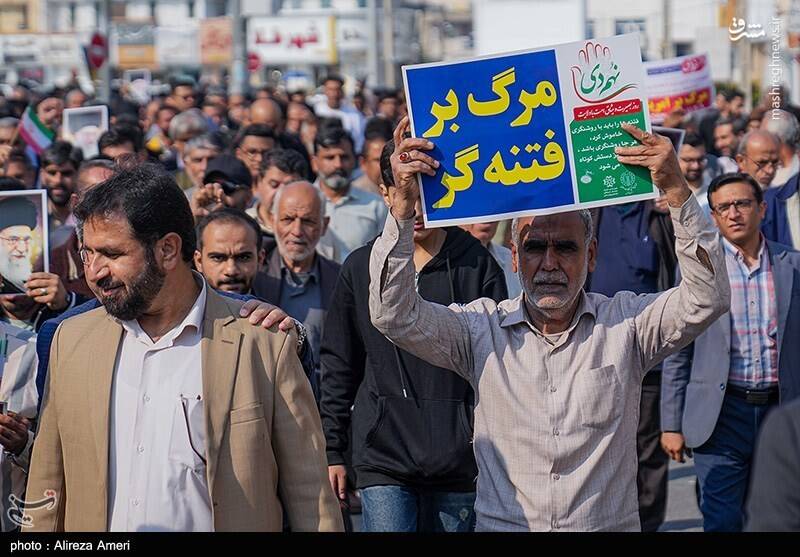 لامرد استان فارس