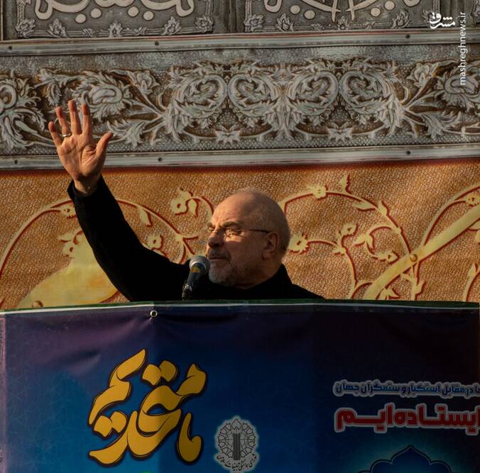 محمدباقر قالیباف رئیس مجلس