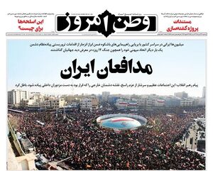 عکس/ صفحه نخست روزنامه‌های‌ سه‌شنبه ۲۳ دی ۱۴۰۴