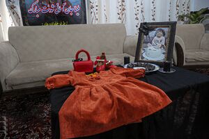 کاپشن صورتی از دیار غرب