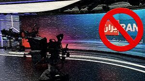 افتخار شبکه تروریستی اینترنشنال به آمار دروغین کشته‌ها