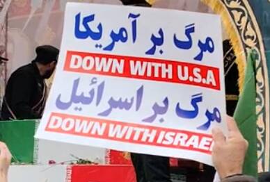  تشییع پیکر شهدا با شعار مرگ بر اسرائیل