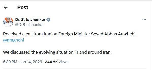 روایت وزیر خارجه هند از رایزنی با «عراقچی»