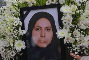 تشییع پیکر پرستاری که در اغتشاشات پر کشید